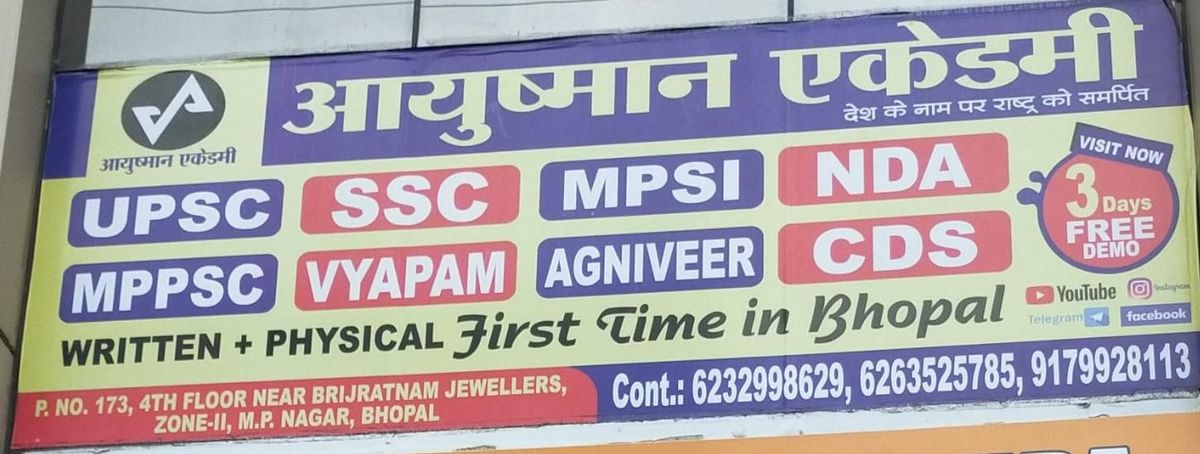 AYUSHMAAN ACADEMY image 2